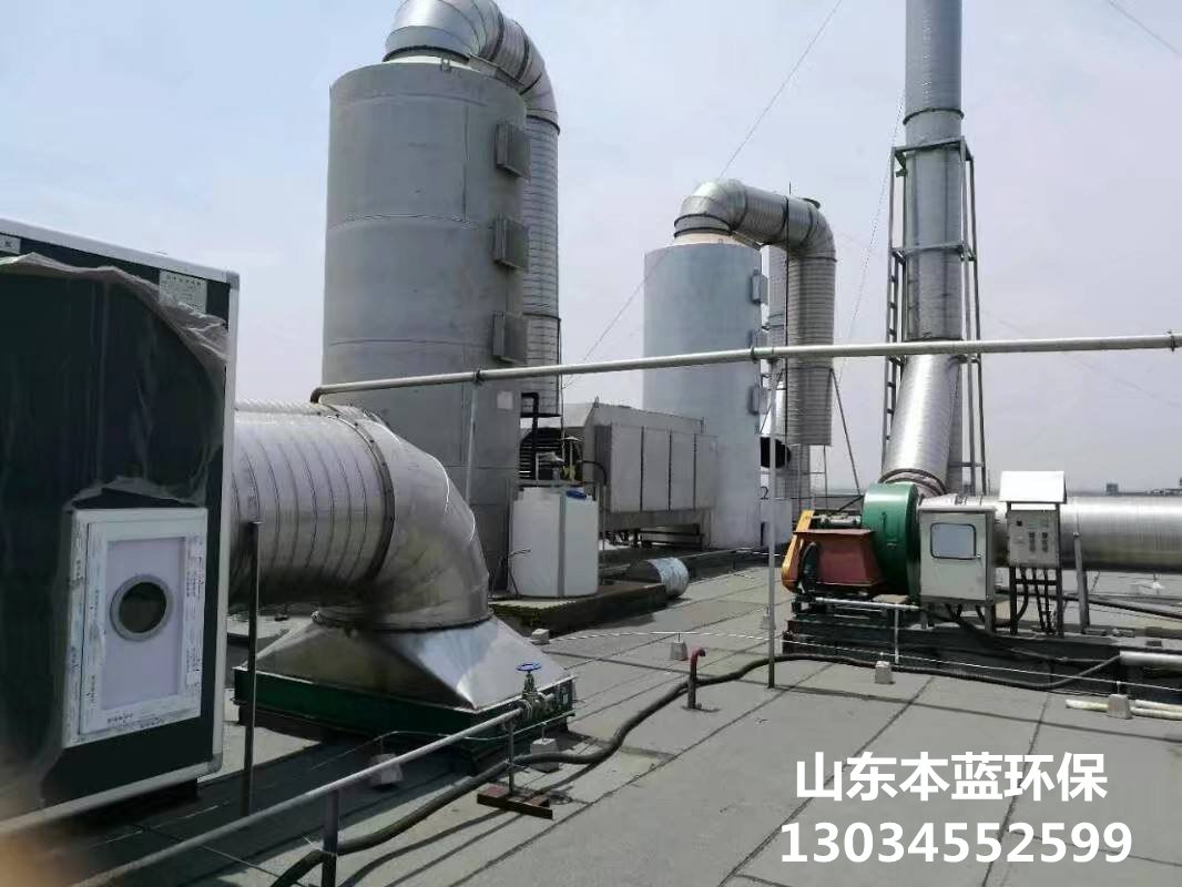 在魚粉廠廢氣處理