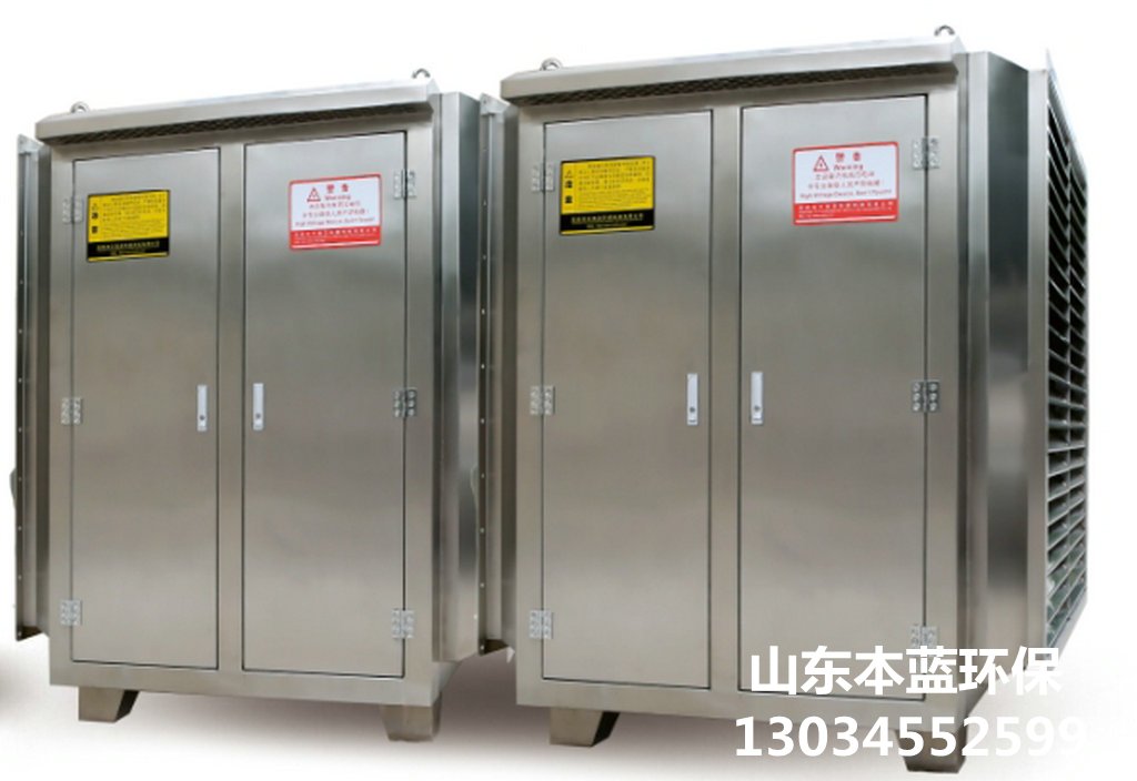 魚粉廠廢氣凈化設(shè)備