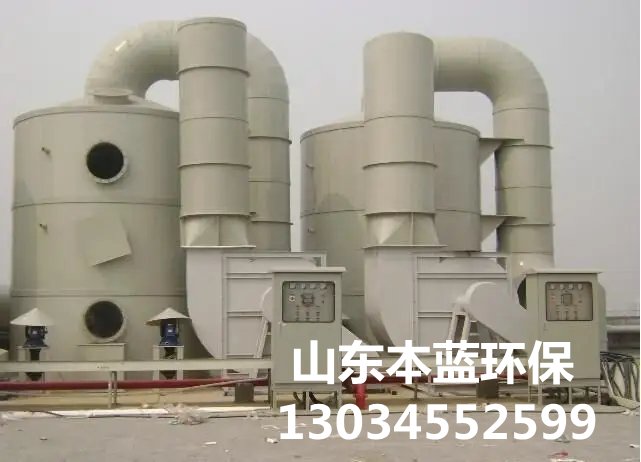 魚粉廠廢氣凈化設備