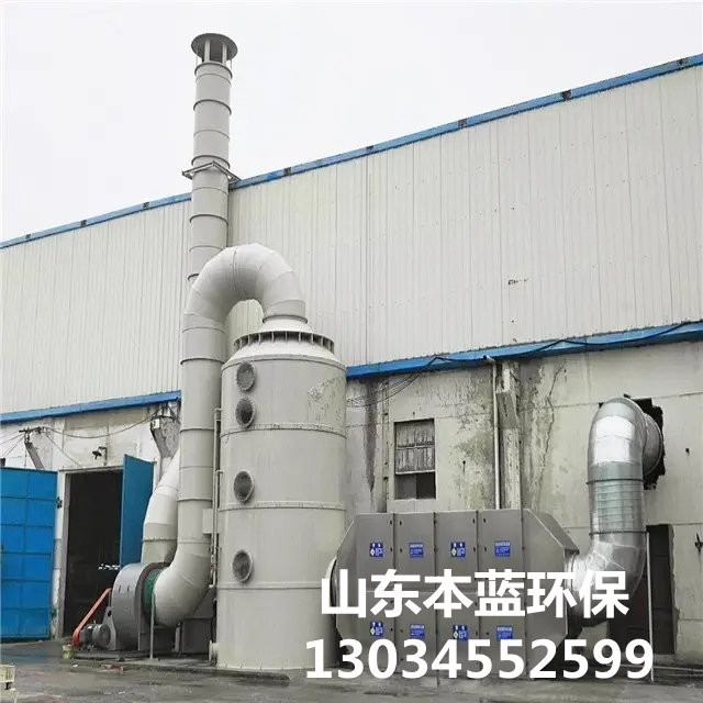 魚粉廠臭氣處理