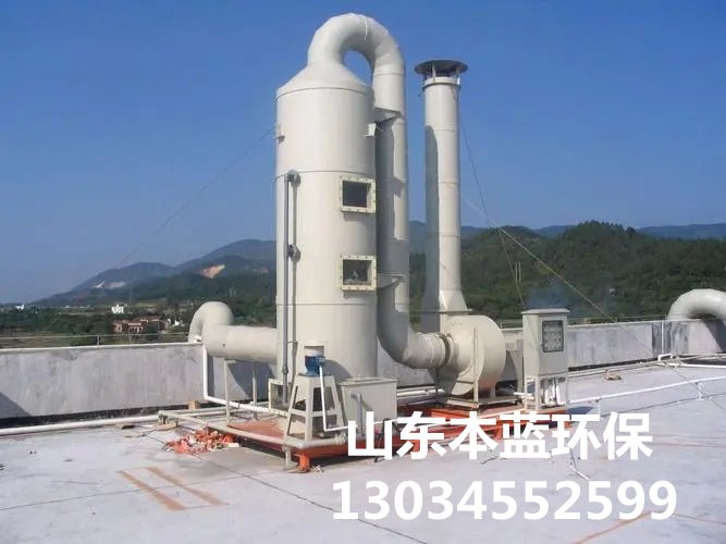 魚粉廠廢氣處理了哪些問題？