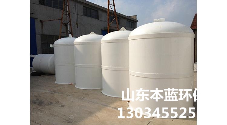 聚丙烯pp儲罐