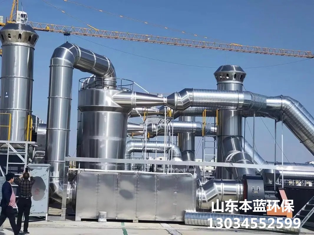 魚(yú)粉廠(chǎng)廢氣處理
